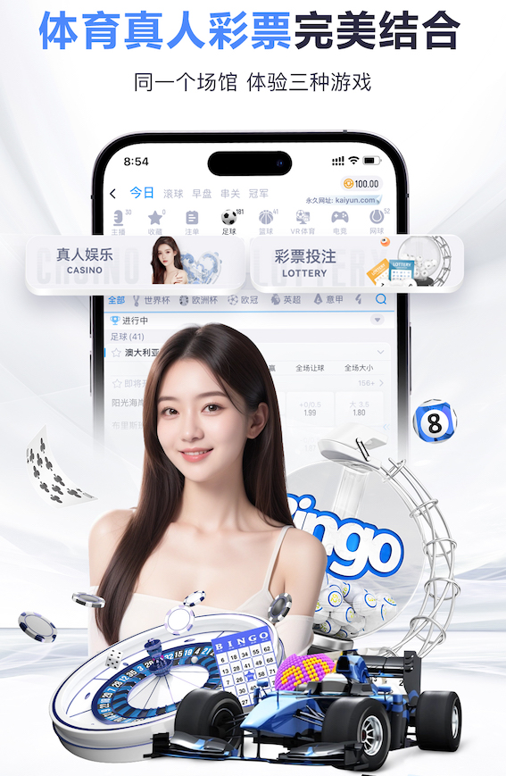 leyu手机app 国乒跨过乒乓球台