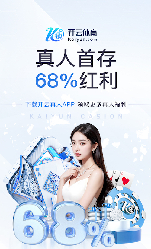 leyu手机app 不拘束，放飞梦想！云端儿童滑梯高度带来的是无尽快乐和自由！
